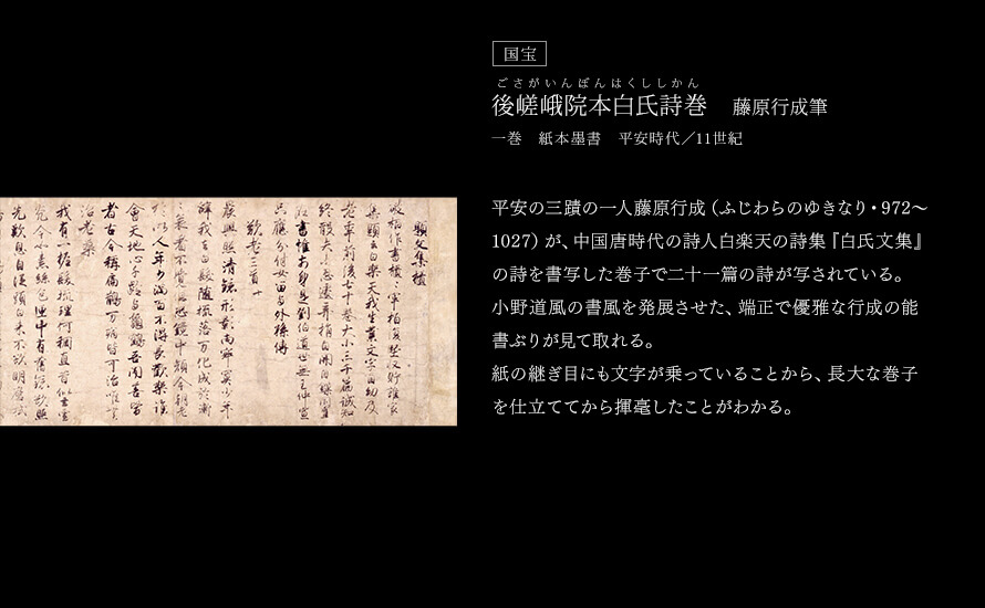 ファッション通販】 色紙書 忠信書 額装仕立 前面ガラス仕様 《罪多き