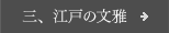 OA]˂̕