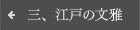 OA]˂̕
