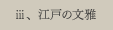 OA]˂̕