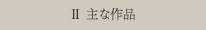 U ȍi