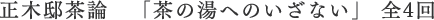 Au ؓ@_@u̓ւ̂Ȃv S4