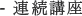 Au