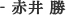 Ԉ䏟