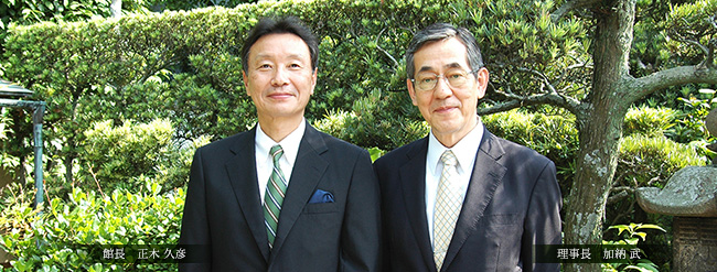 財団概要|公益財団法人 正木美術館