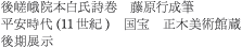 ㍵@{@sM@(11I)@@ؔpّ@W