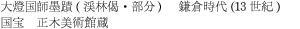 哕tn(kјE) q(13I)@ ؔpّ