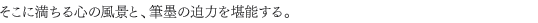 ɖS̕iƁAMn̔͂\B