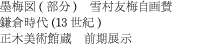 n~}()@ᑺF~^@q(13I)@ؔpّ@OW