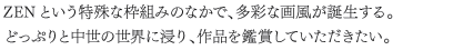 ZENƂȘgĝ݂ȂŁAʂȉ敗aB ǂՂƒ̐EɐZAiӏ܂ĂB
