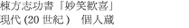 uuΊv@(20I)@l