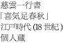 _suCtHv@]ˎ(18I)@l