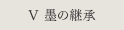 Ⅴ ̌p