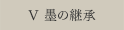 Ⅴ ňp